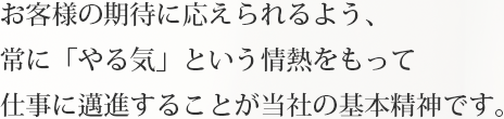 日本のリサイクルサービスを新たなカタチへ進化させるために